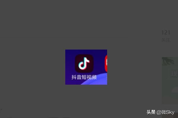 怎么查看抖音里收藏的商品？
