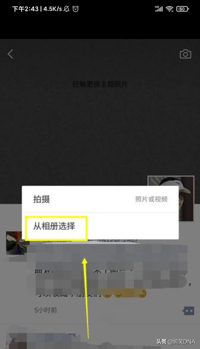 抖音怎么把視頻轉(zhuǎn)發(fā)到朋友圈？