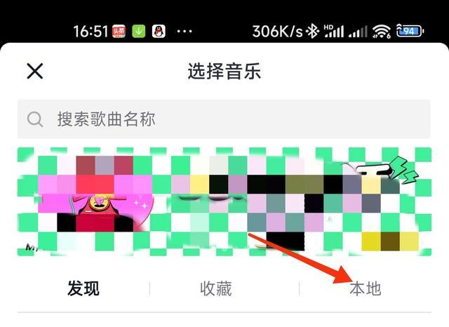 抖音里怎么讓音樂(lè)變成自己的頭像？