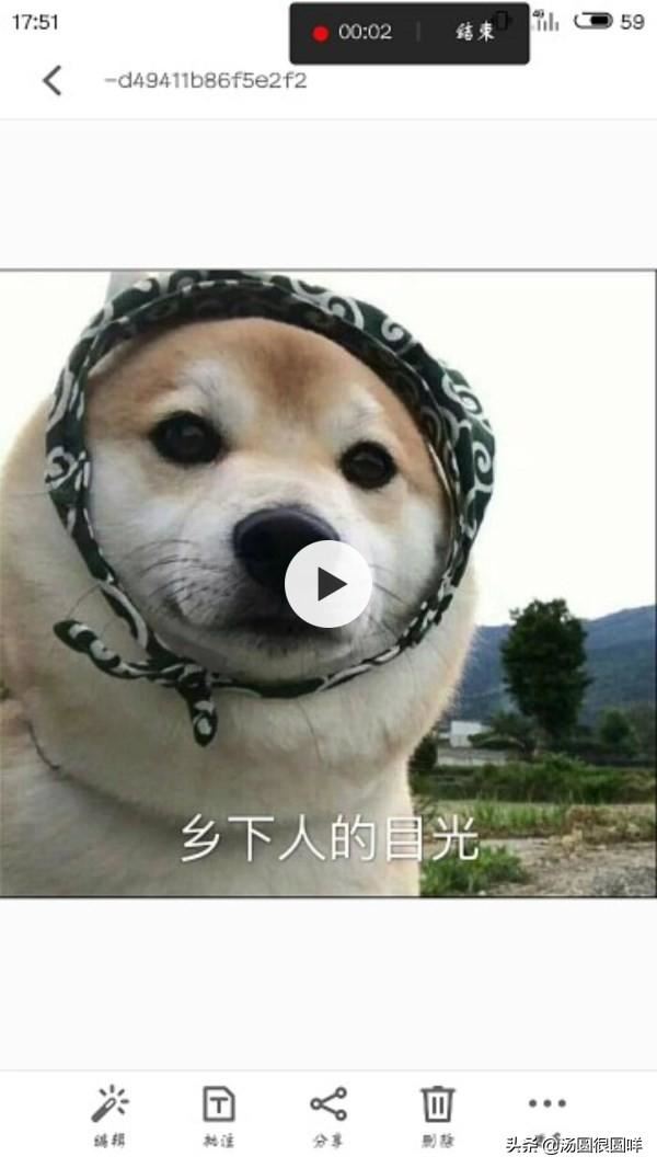 華為手機(jī)抖音怎么放慢圖片？