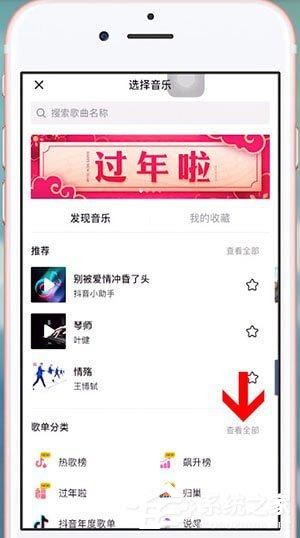 短視頻里的歌怎么搜？