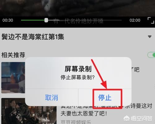怎么把電視劇傳上抖音？