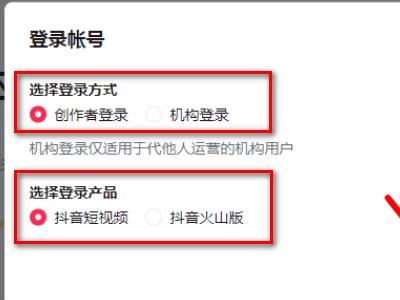 抖音沒填標(biāo)題,怎么加上標(biāo)題？