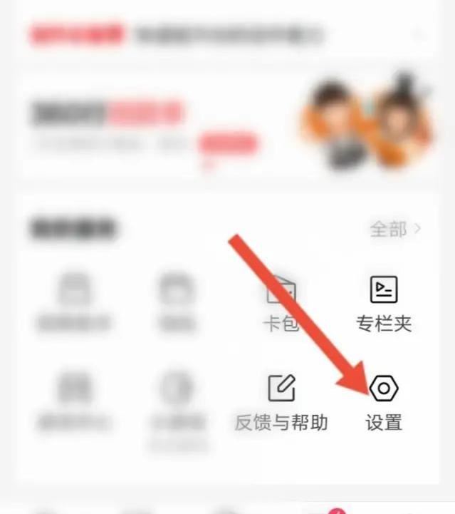 西瓜視頻同步抖音尺寸怎么設置？