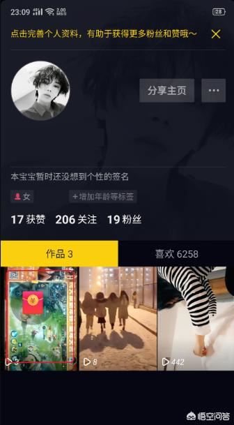 抖音極速版可以發(fā)視頻嗎？