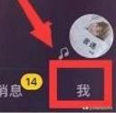 自己拍的抖音怎么刪除，抖音發(fā)布的視頻怎么刪除？