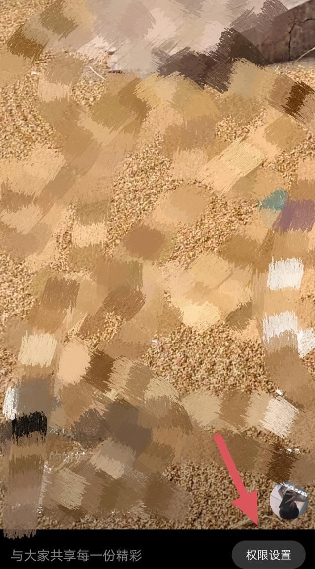 抖音怎么設(shè)置不讓陌生人看到我的作品？