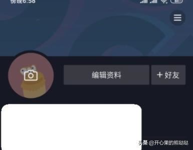 怎么查看抖音里收藏的商品？