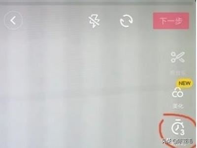 抖音錄制視頻怎么自動(dòng)暫停？
