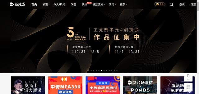 抖音的視頻去哪里買的？