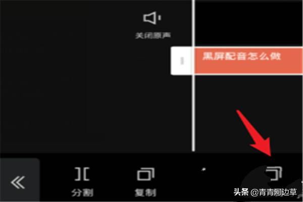 抖音開頭黑屏字幕怎么做？