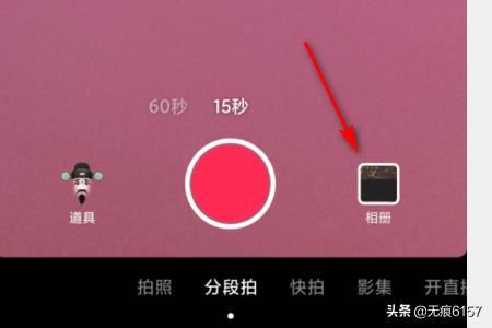 抖音怎么去掉視頻自帶的聲音？