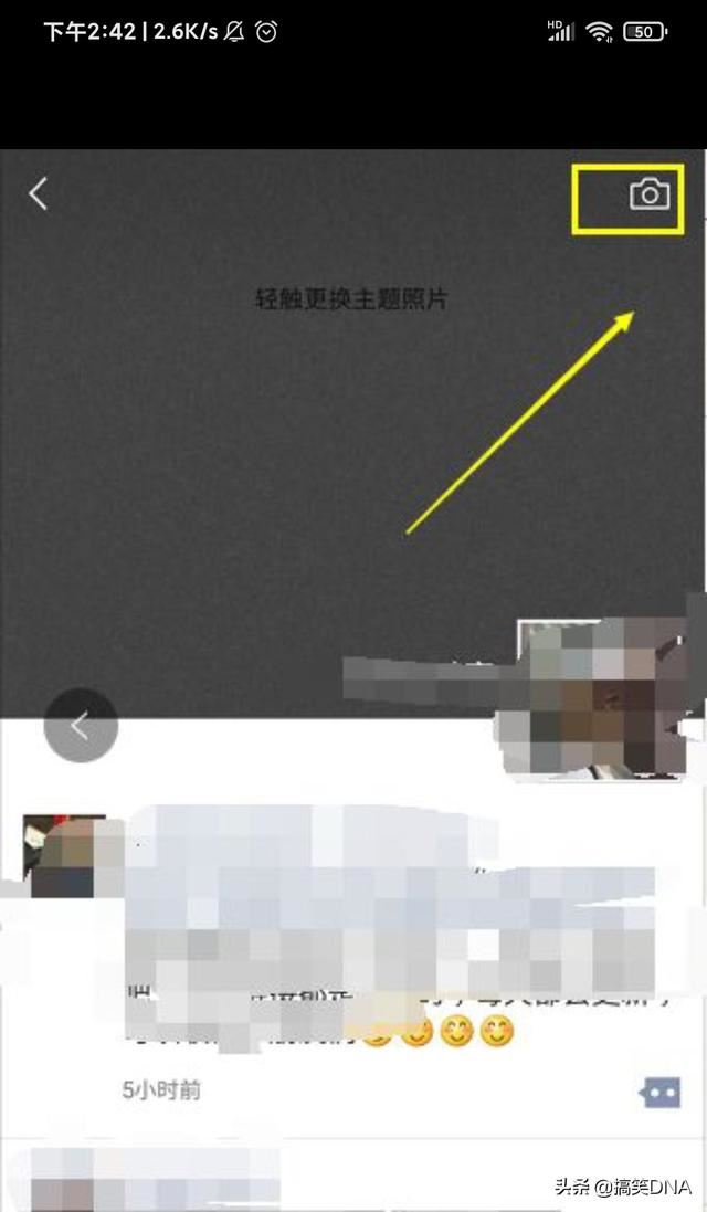 抖音怎么把視頻轉(zhuǎn)發(fā)到朋友圈？