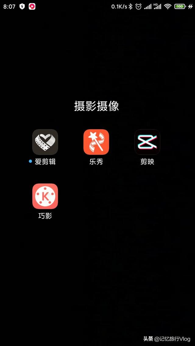 有什么軟件可以把兩個視頻合并起來的？