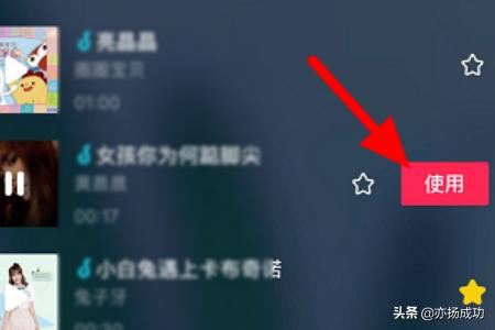 抖音歌詞字幕怎么豎起來(lái)？