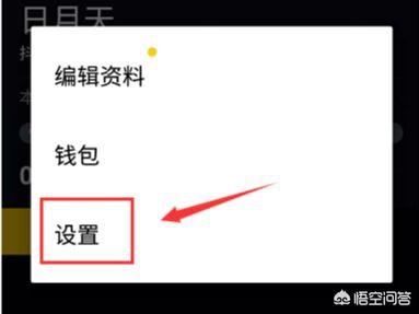 怎么玩抖音?