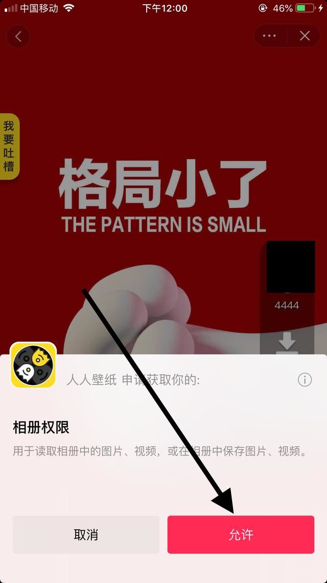 抖音怎么下載別人的圖片？