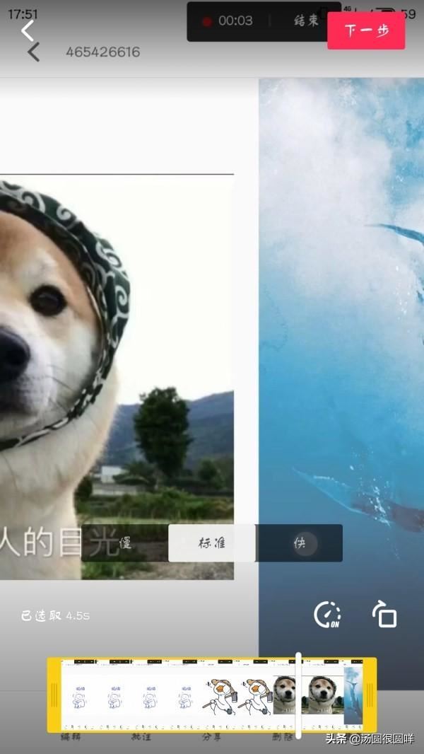 華為手機(jī)抖音怎么放慢圖片？