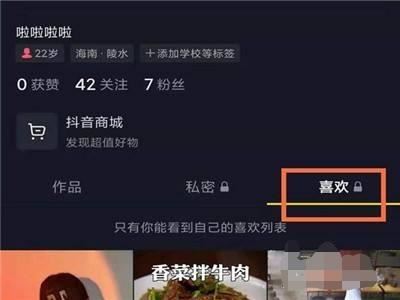 點(diǎn)贊的視頻怎么全部刪掉？