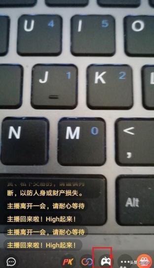 抖音火山版直播怎么玩游戲？