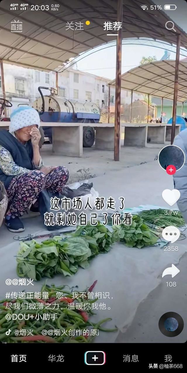 怎樣關(guān)閉抖音點贊通知？