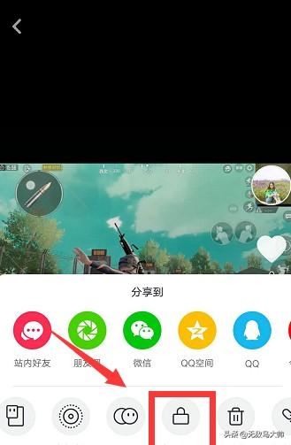 抖音怎么設(shè)置發(fā)布視頻不讓別人看到？