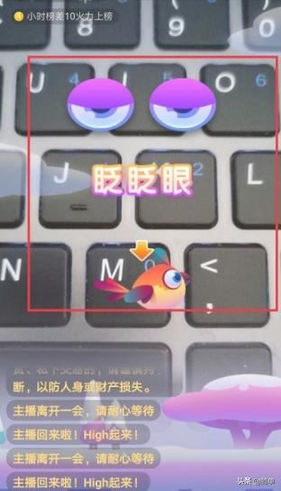 抖音火山版直播怎么玩游戲？