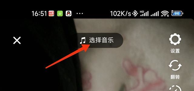 抖音里怎么讓音樂(lè)變成自己的頭像？