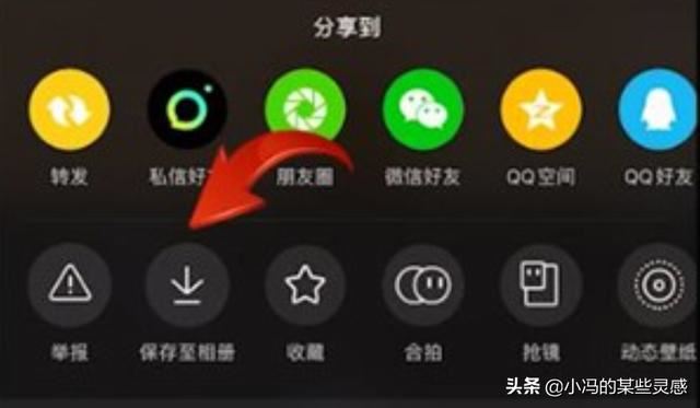 抖音全屏設(shè)置在哪？