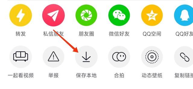 抖音里怎么讓音樂(lè)變成自己的頭像？