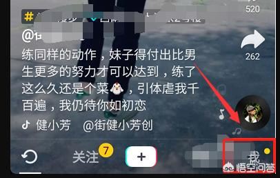 怎么玩抖音?