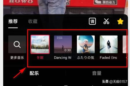 抖音怎么去掉視頻自帶的聲音？