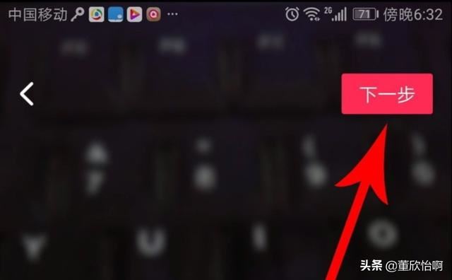 抖音視頻不清晰怎么辦？