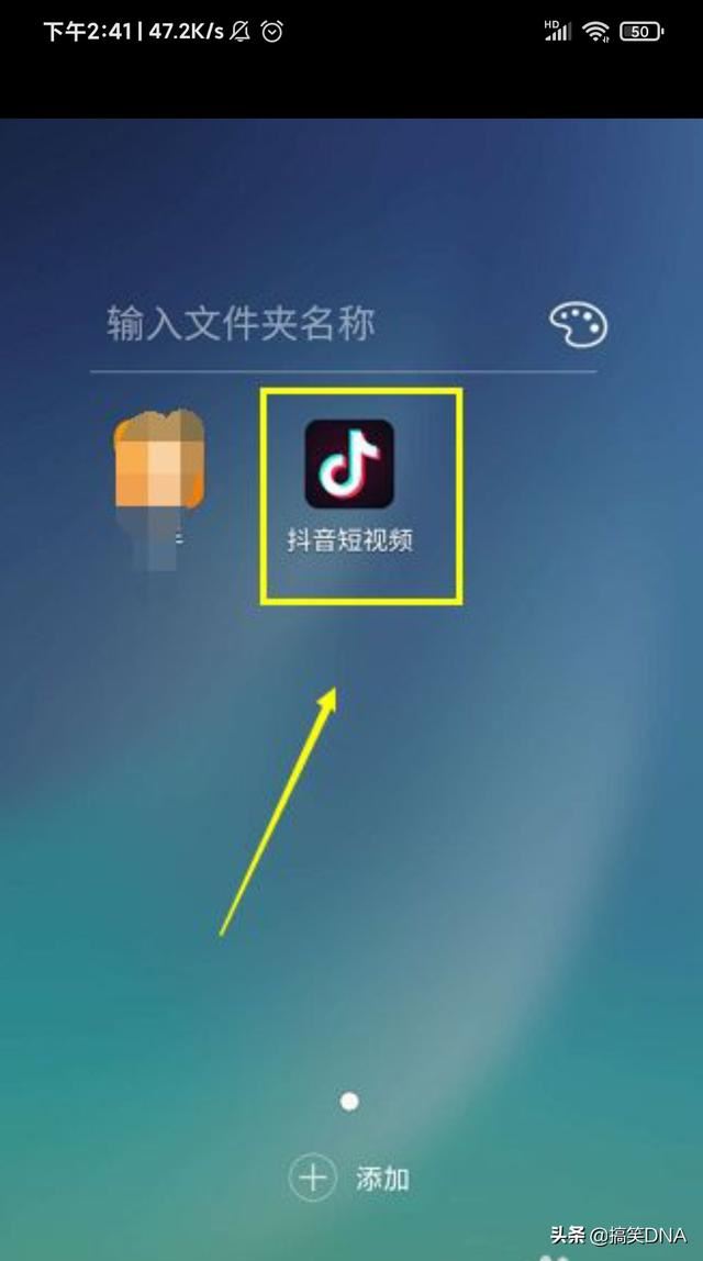 抖音怎么把視頻轉(zhuǎn)發(fā)到朋友圈？