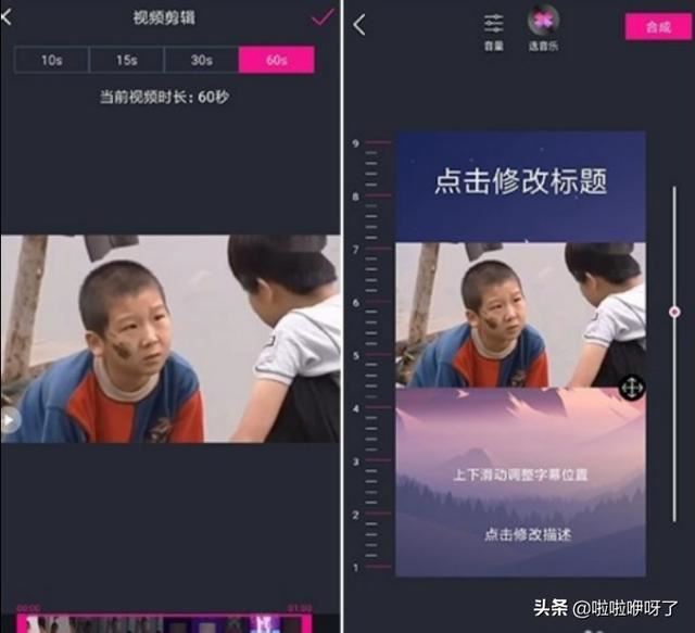 抖音上下黑色中間視頻，上下留白的效果怎么弄？