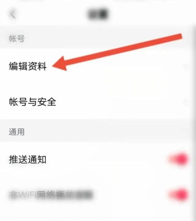 西瓜視頻同步抖音尺寸怎么設置？