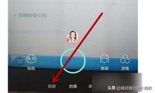 抖音兩個(gè)人換臉特效道具在哪？換臉視頻怎么拍？