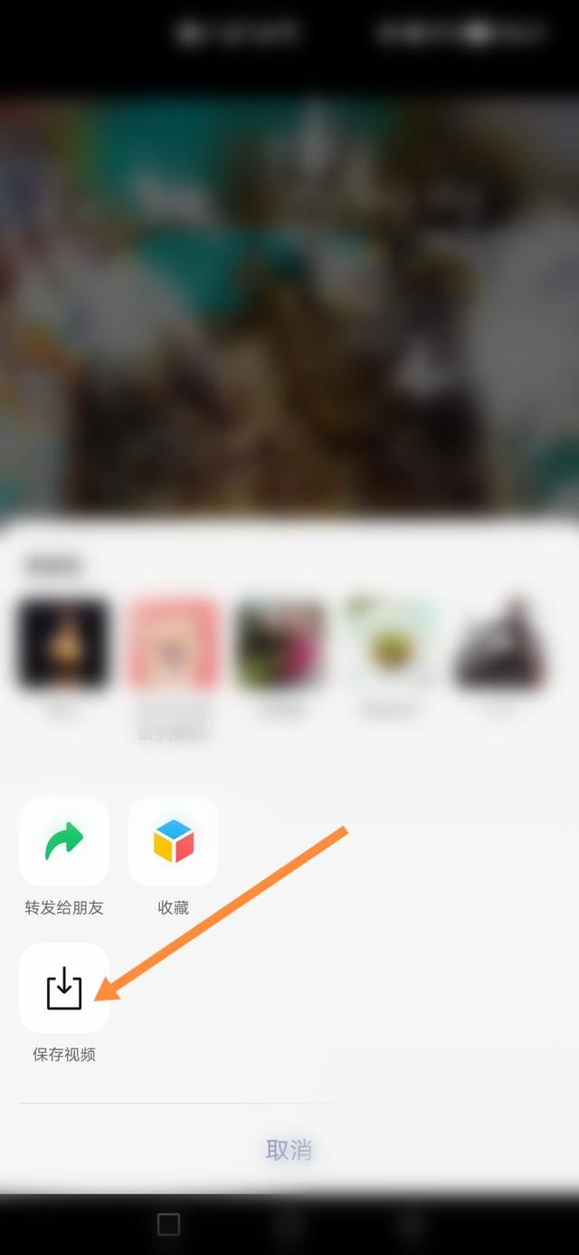 怎么把微信收藏發(fā)抖音？