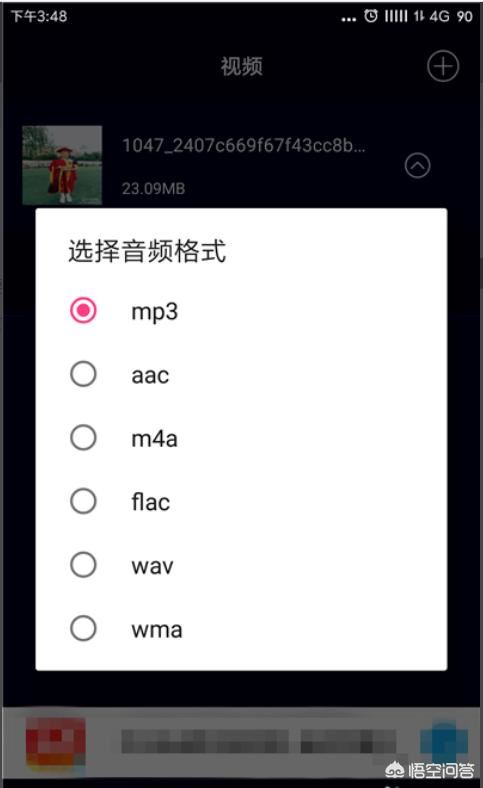 如何提取抖音短視頻里面的背景音樂？