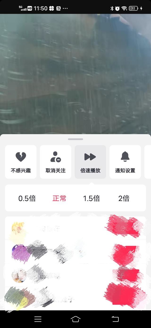 抖音怎么設(shè)置快放？