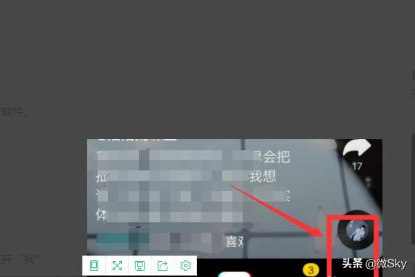 怎么查看抖音里收藏的商品？