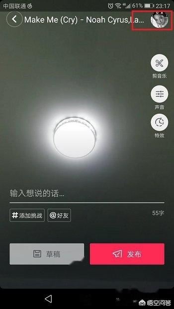 抖音怎么加音樂？