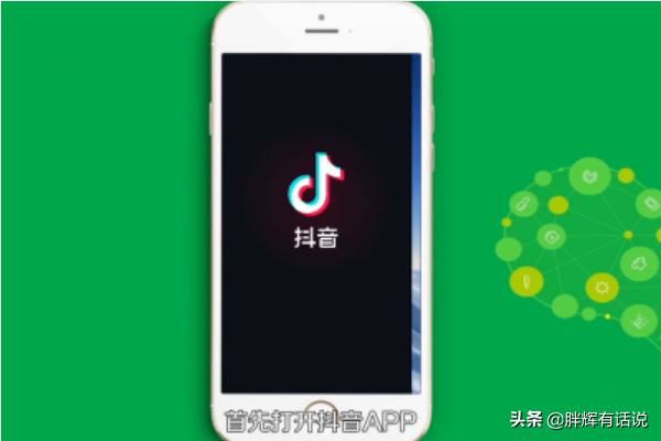抖音怎么剪音樂？
