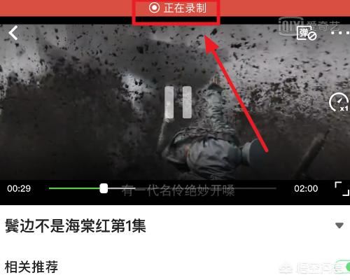 怎么把電視劇傳上抖音？