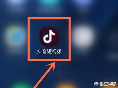 抖音別人點(diǎn)贊怎么看不到？