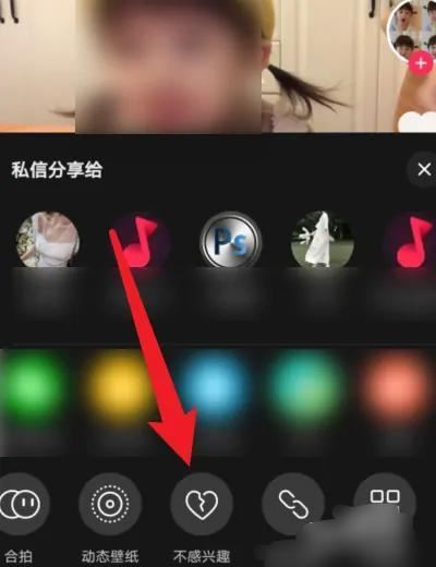 抖音不想看這個人的視頻怎么辦？