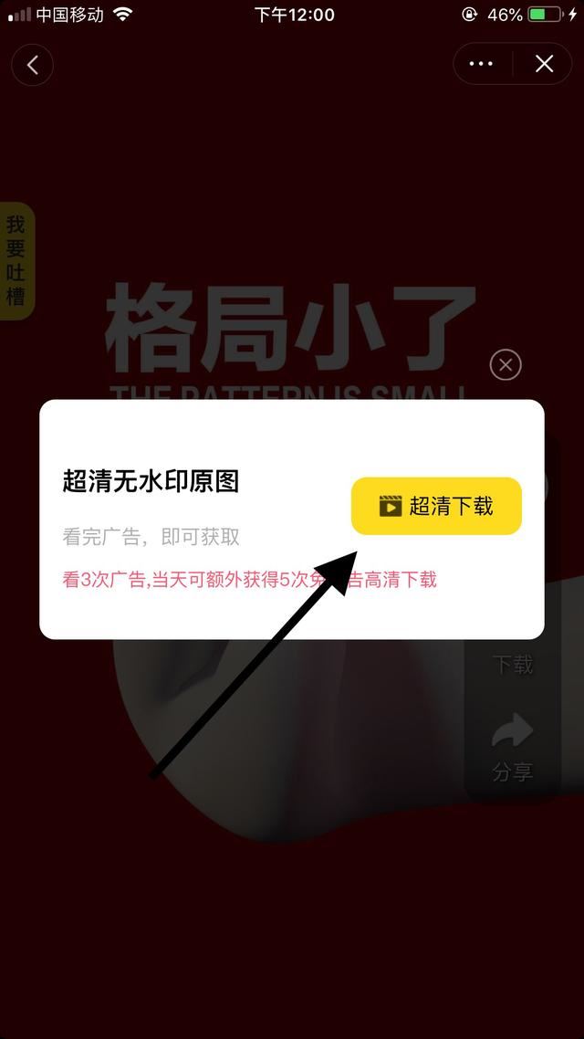 抖音怎么下載別人的圖片？