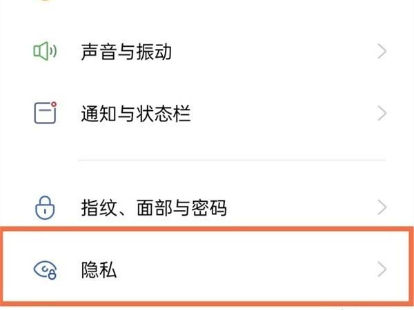 realmeQ3設置為私密的視頻怎么找？