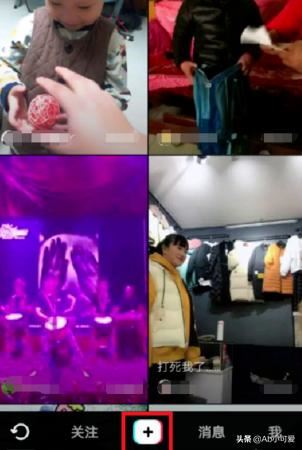 抖音怎么不用按著拍？
