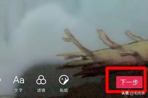 小米手機(jī)抖音錄好的字怎么變色？